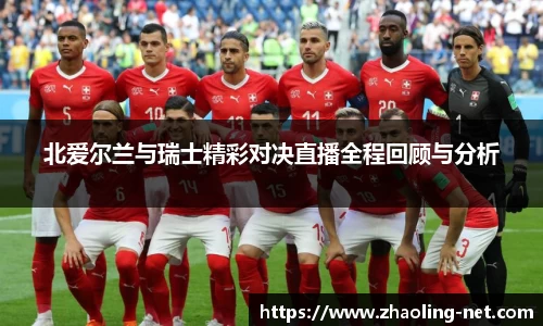 易游电竞